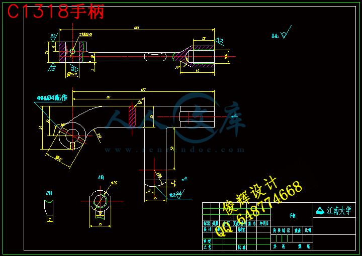 C1318手柄.gif
