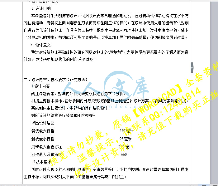 参数.JPG