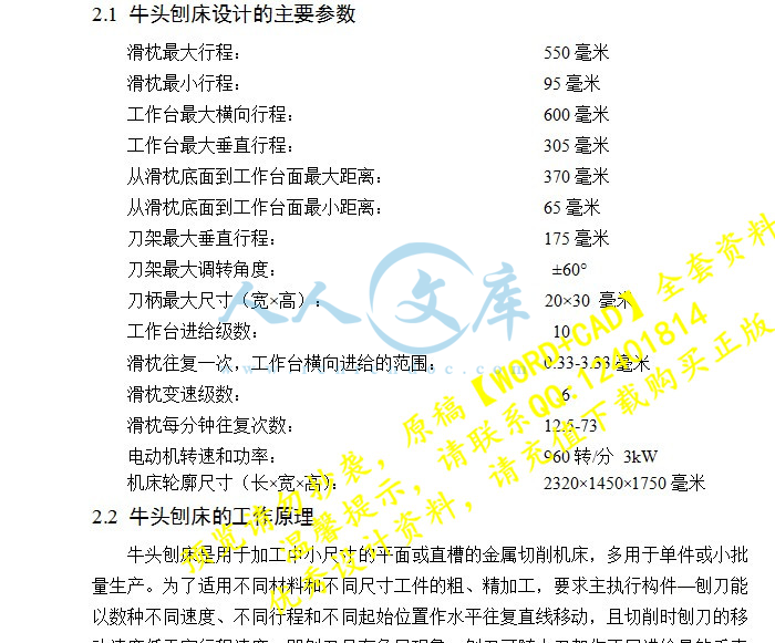 数据.JPG