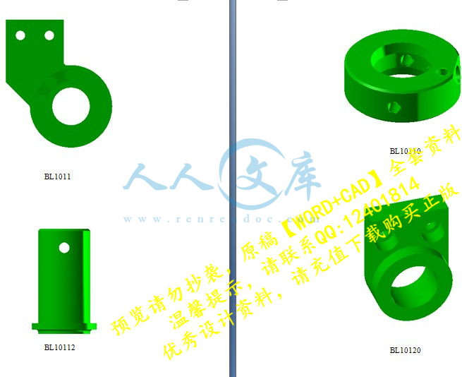 图2.JPG