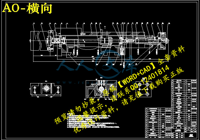 A0-横向.jpg