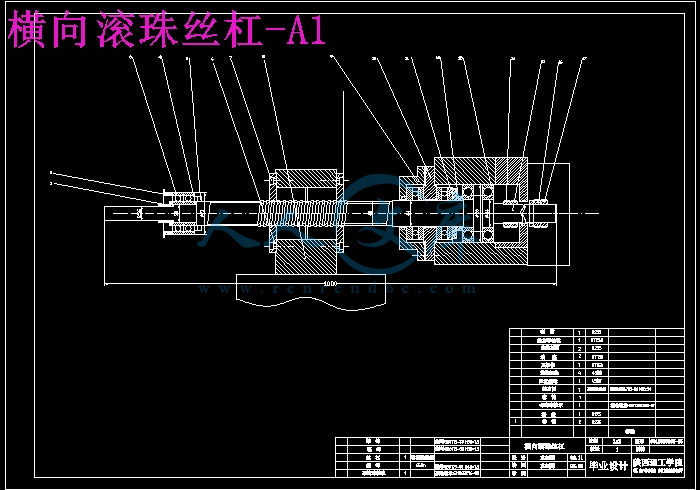 横向滚珠丝杠-A1.jpg