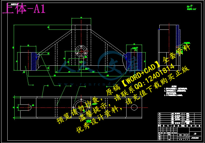 上体-A1.jpg