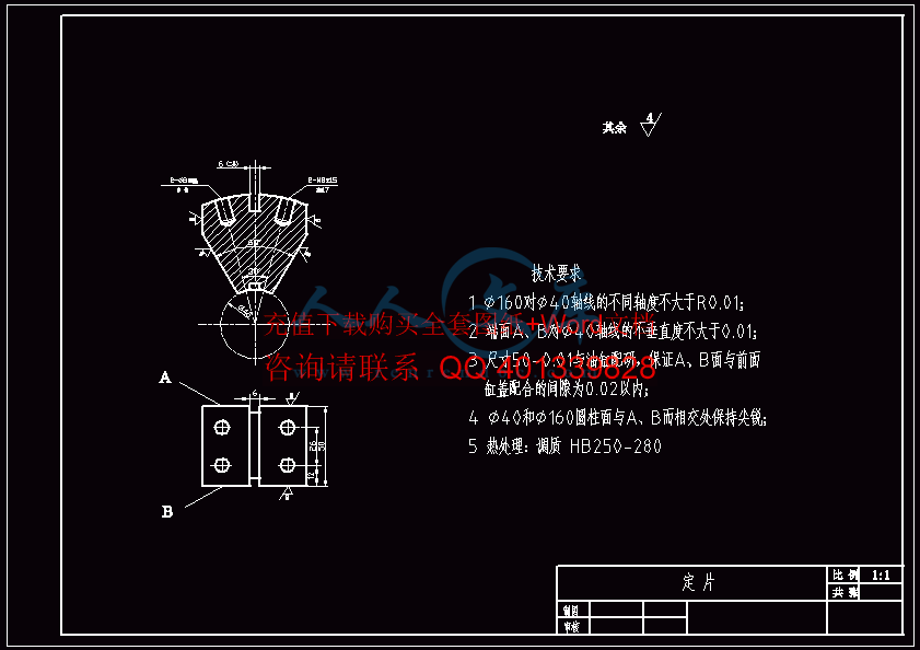 A3-定片.gif