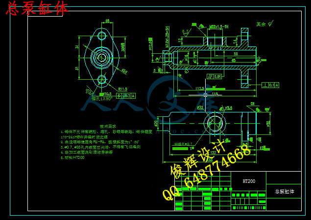 总泵缸体.png