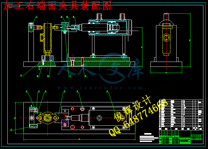加工右端面夹具装配图.png