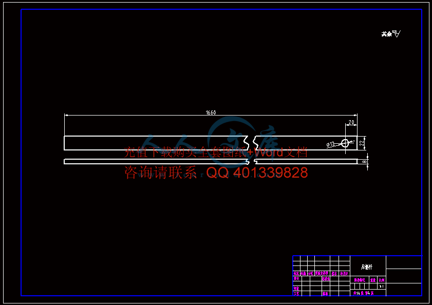 后摇杆.gif