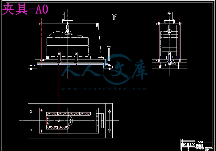 夹具-A0.jpg