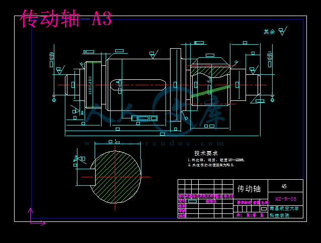 传动轴-A3.jpg
