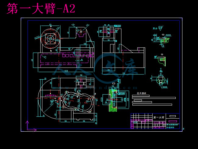 第一大臂-A2.jpg