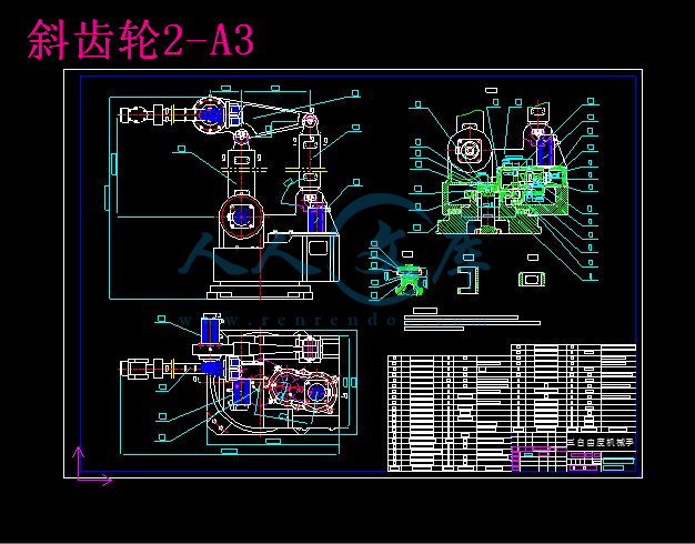 斜齿轮2-A3.jpg
