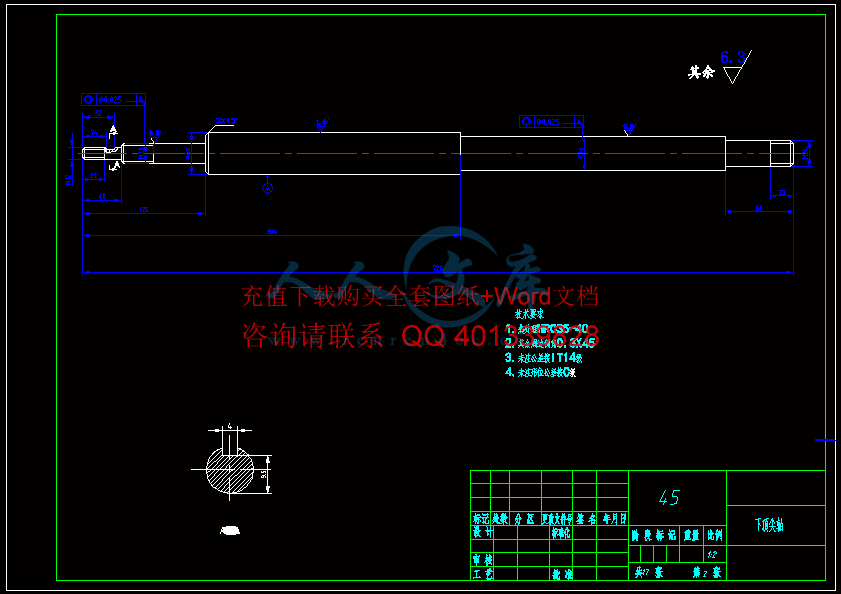 下顶尖轴2.gif