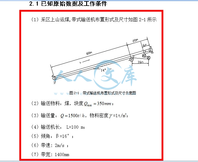 条件.JPG
