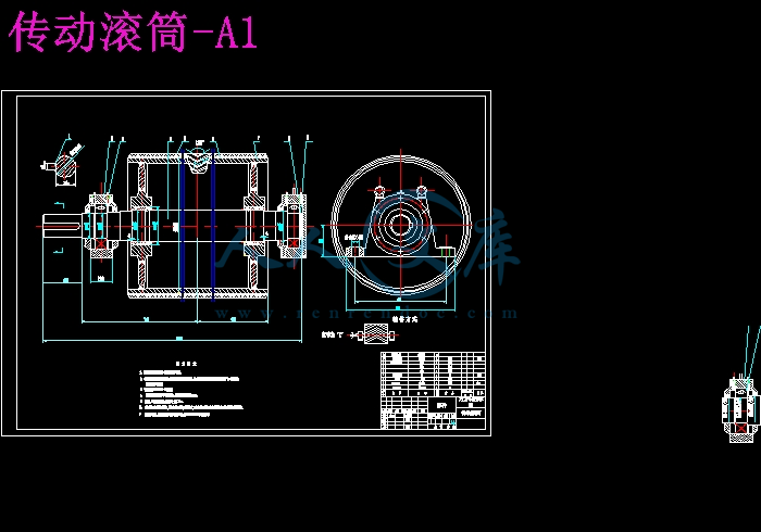 传动滚筒-A1.jpg
