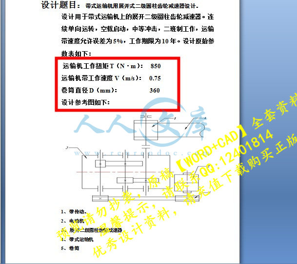 数据.JPG