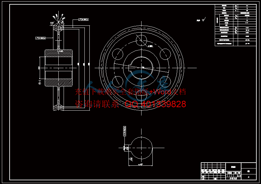 涡轮.gif