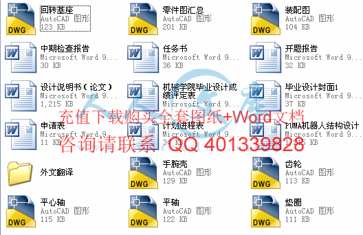 简介.gif