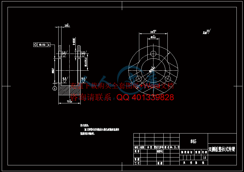 A3-转臂.gif