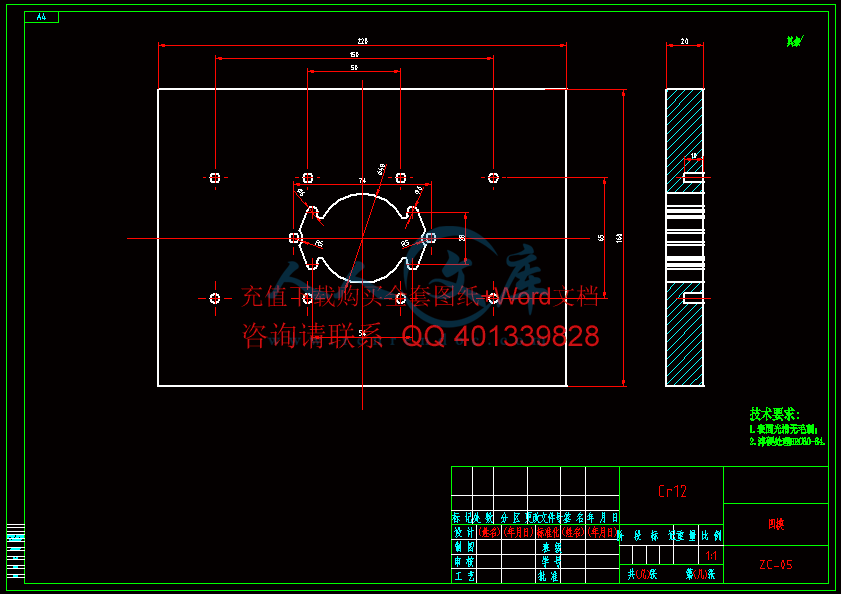 凹模.gif