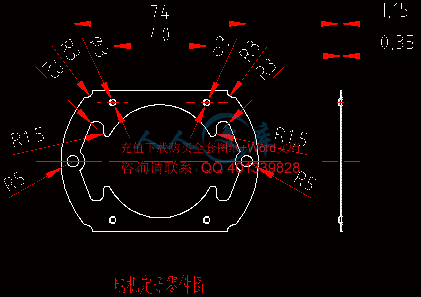 工件图.gif