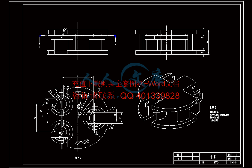 A3-手掌.gif