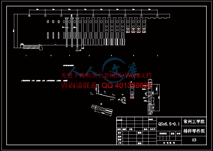 直排排样图-A3.gif