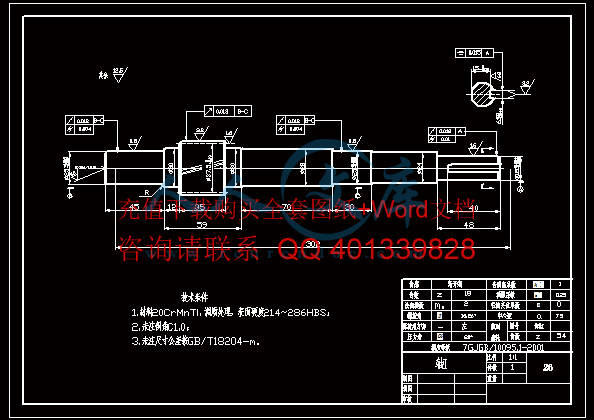 轴I.gif