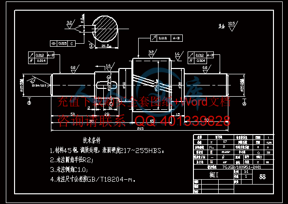 轴II.gif