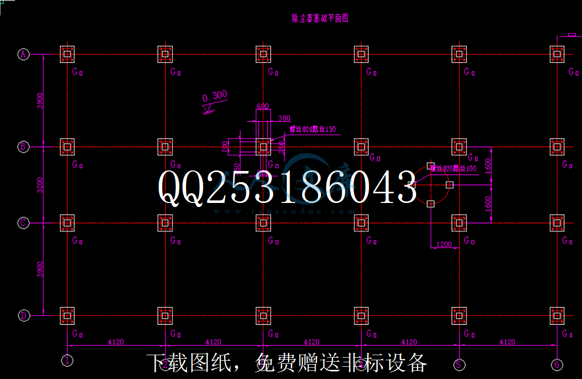 除尘器基础平面图.png
