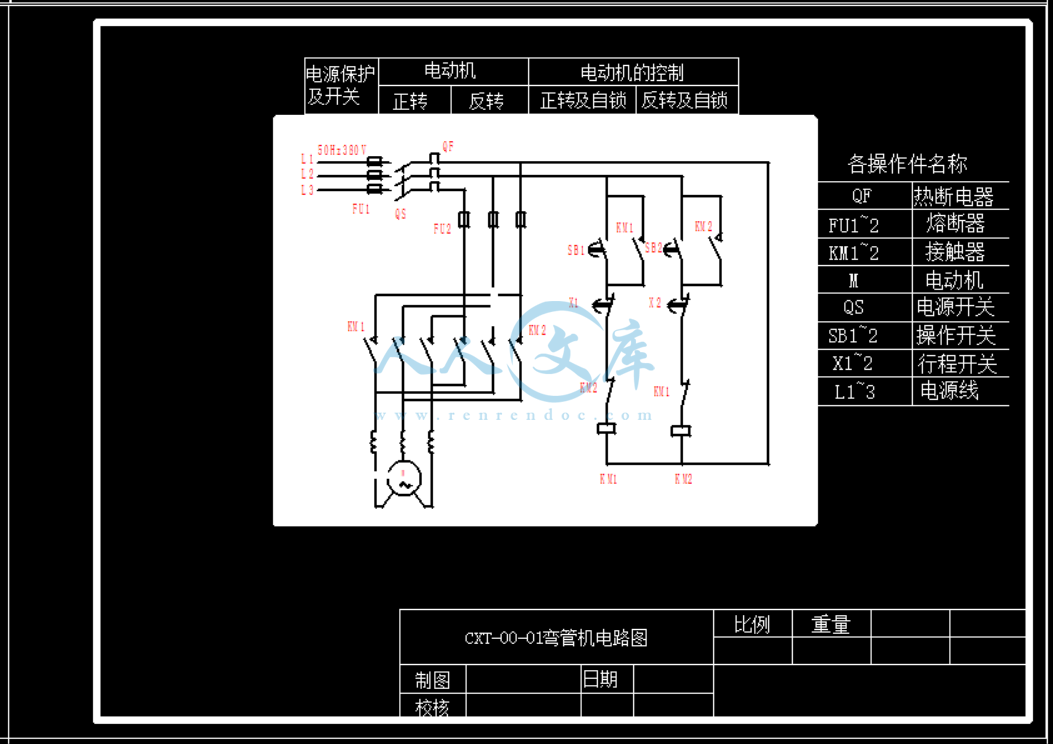 电路图.png