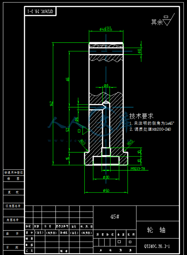 轮轴.png