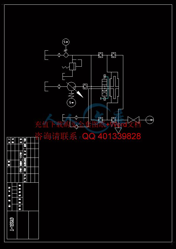 A3-增压系统原理图.gif