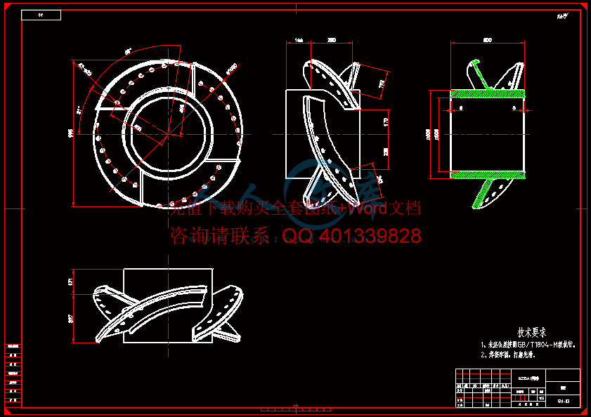 轮毂 A0.gif