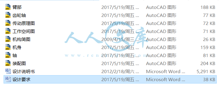 打包文件.png