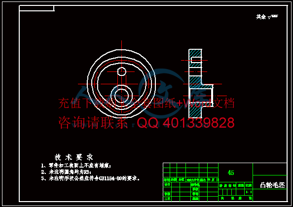 毛坯图.gif