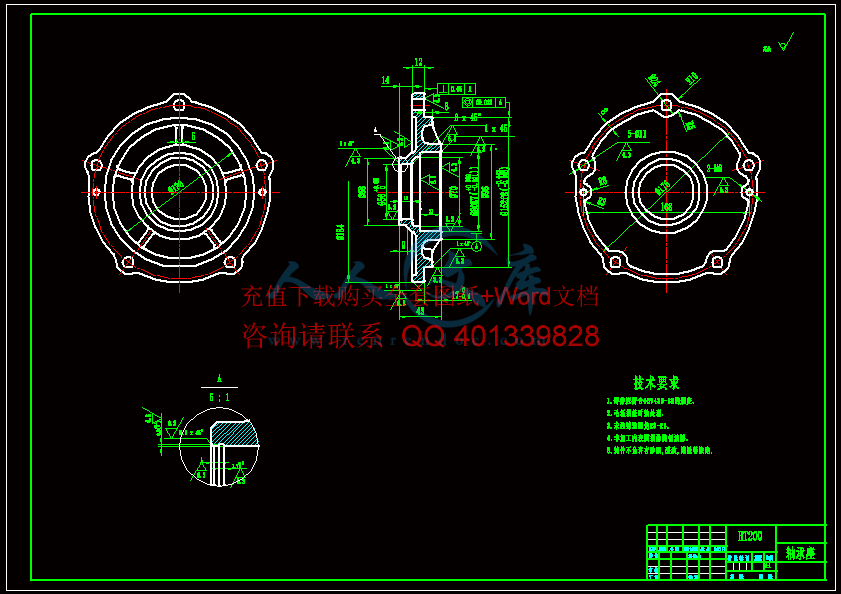轴承座.gif
