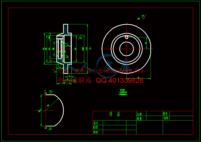 A3-透盖.gif