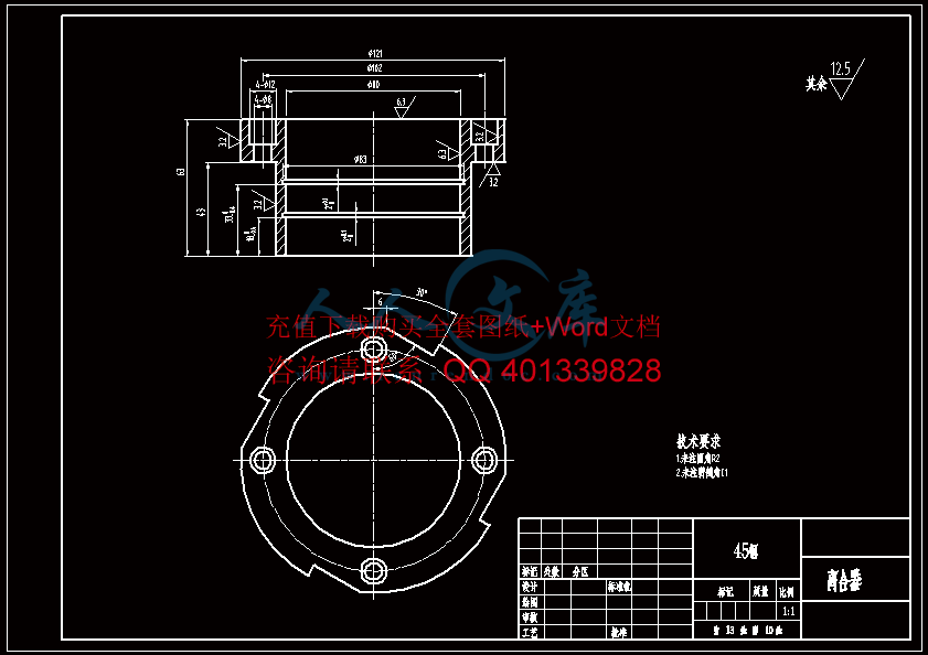 A3-离合器.gif