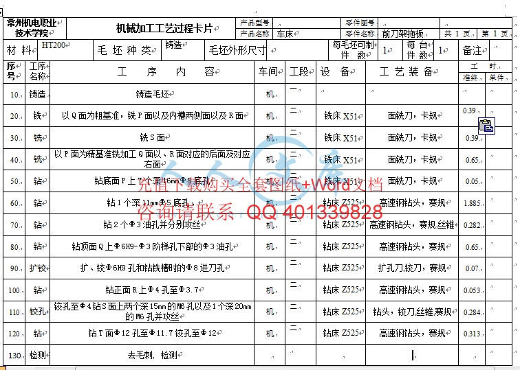 过程卡.gif