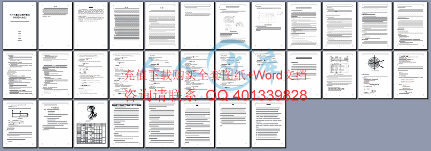 说明书预览.gif