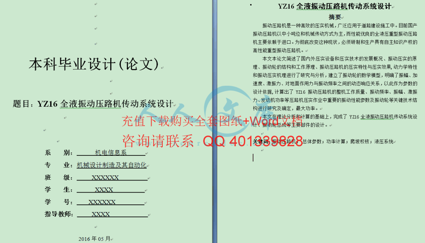 文章首页.gif