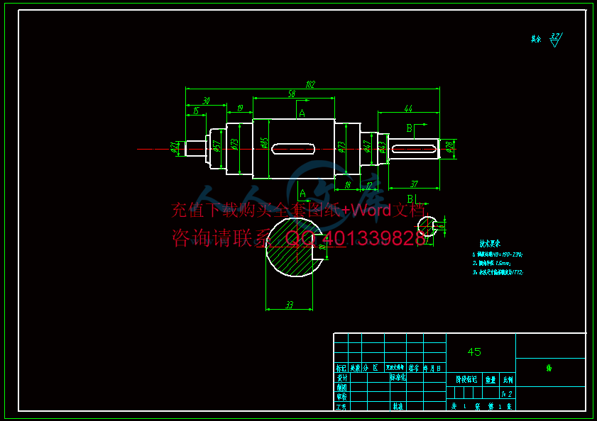 轴.gif