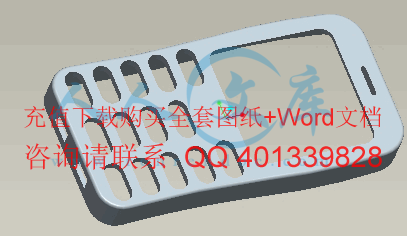 塑件图.gif