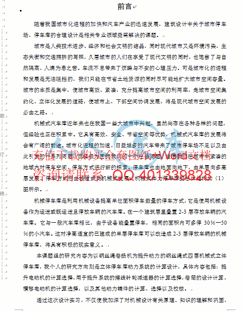 前言.gif