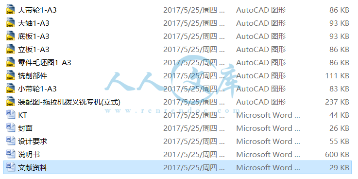 打包文件.png