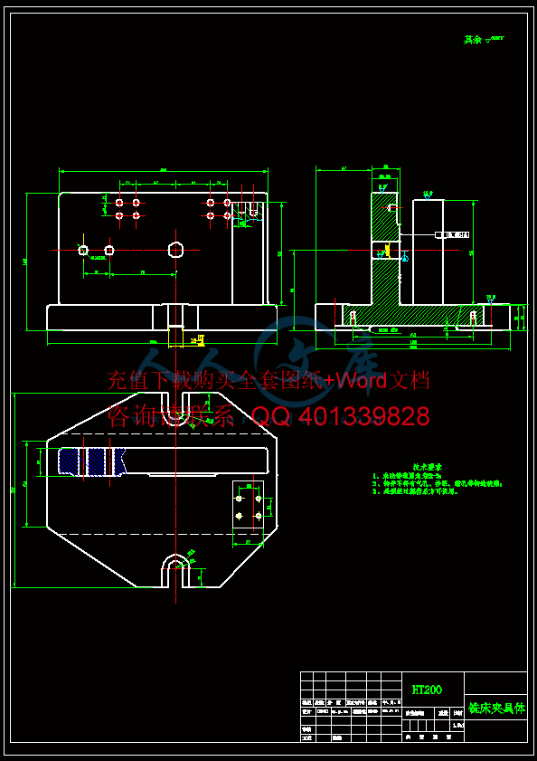 铣夹具体.gif