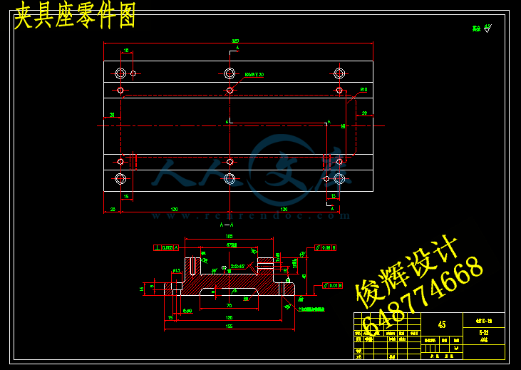 夹具座零件图.gif