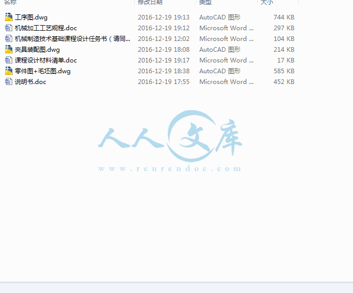 QQ截图20170527091741.png