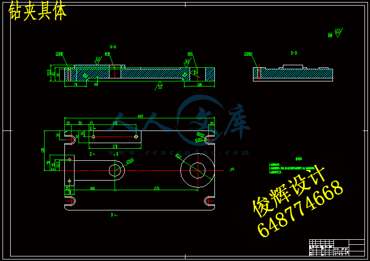 钻夹具体.gif