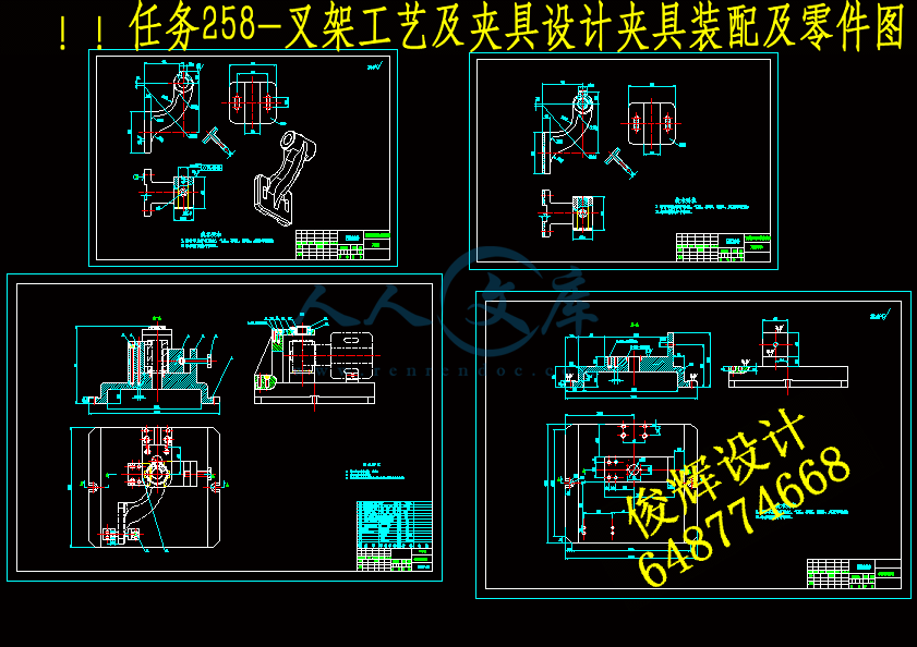 全部图纸.gif